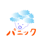 雲の上 すみたろう（個別スタンプ：7）