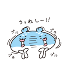 ぷくま2 (くま なのに ぷくま)（個別スタンプ：19）