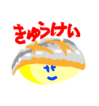 寿司ちゃんいろいろ日本語版（個別スタンプ：39）