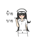 Beautiful nurse（個別スタンプ：2）