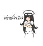 Beautiful nurse（個別スタンプ：5）