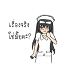 Beautiful nurse（個別スタンプ：17）