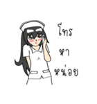 Beautiful nurse（個別スタンプ：24）