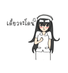 Beautiful nurse（個別スタンプ：33）