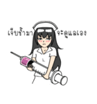 Beautiful nurse（個別スタンプ：34）