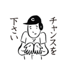 野球太郎［激闘篇］（個別スタンプ：11）