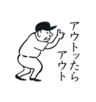 野球太郎［熱闘篇］（個別スタンプ：3）