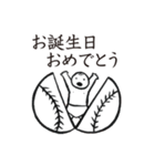 野球太郎［熱闘篇］（個別スタンプ：37）
