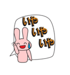 ひと言返事2（個別スタンプ：1）