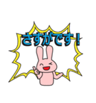 ひと言返事2（個別スタンプ：2）