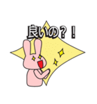 ひと言返事2（個別スタンプ：3）