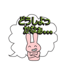 ひと言返事2（個別スタンプ：4）