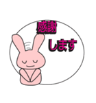 ひと言返事2（個別スタンプ：6）