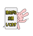 ひと言返事2（個別スタンプ：12）