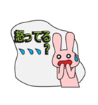 ひと言返事2（個別スタンプ：14）