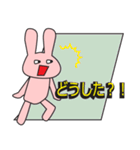 ひと言返事2（個別スタンプ：16）