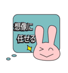 ひと言返事2（個別スタンプ：17）