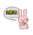 ひと言返事2（個別スタンプ：22）