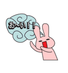 ひと言返事2（個別スタンプ：23）