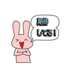 ひと言返事2（個別スタンプ：24）