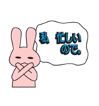 ひと言返事2（個別スタンプ：37）
