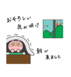 ぽっちゃりウサギと人狼ゲーム（個別スタンプ：14）