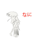 ボーイ＆ガール（個別スタンプ：9）