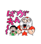 お父さんはミナクルマスク（個別スタンプ：7）