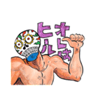 お父さんはミナクルマスク（個別スタンプ：17）