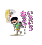 お父さんはミナクルマスク（個別スタンプ：33）