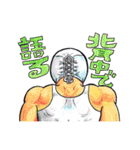 お父さんはミナクルマスク（個別スタンプ：39）