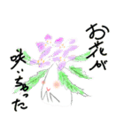 ねじりふんどしだいこん娘（個別スタンプ：14）