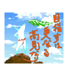 ねじりふんどしだいこん娘（個別スタンプ：30）