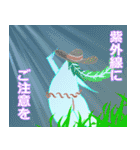 ねじりふんどしだいこん娘（個別スタンプ：31）