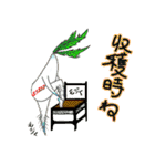 ねじりふんどしだいこん娘（個別スタンプ：32）
