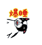 フレブル★まゆげ犬どん②（個別スタンプ：4）