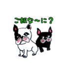 フレブル★まゆげ犬どん②（個別スタンプ：38）