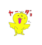 ちゅん。（個別スタンプ：2）