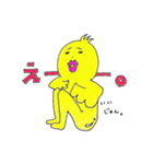 ちゅん。（個別スタンプ：5）
