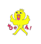 ちゅん。（個別スタンプ：6）