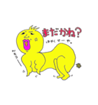 ちゅん。（個別スタンプ：10）