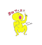 ちゅん。（個別スタンプ：11）