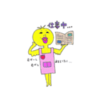 ちゅん。（個別スタンプ：12）