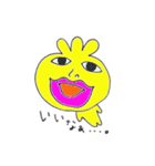 ちゅん。（個別スタンプ：14）