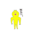 ちゅん。（個別スタンプ：15）