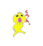 ちゅん。（個別スタンプ：16）