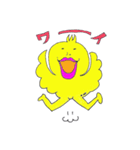 ちゅん。（個別スタンプ：20）