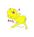 ちゅん。（個別スタンプ：32）