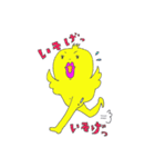 ちゅん。（個別スタンプ：36）