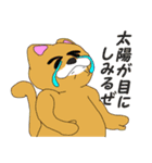 ネコと踊ろう（個別スタンプ：2）